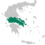 Στερεά Ελλάδα